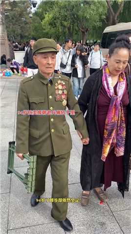 这才是我们当下最应该崇拜的人 #94岁抗美援朝老兵辗转千里只为来北京看升国旗向最可爱的人致敬 