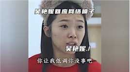 Chinese hurdle goddess Wu Yanni（“中国跨栏女神-吴艳妮”） #吴艳妮 #田径 #运动