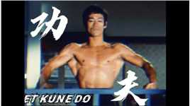 他是一位中国拳术家#李小龙 #截拳道 #热门 #传奇人物 #传奇永不谢幕 