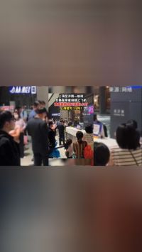 上海至济南一航班女乘客带蜜袋鼯上飞机，逃脱致航班延误超1小时，上海警方：行拘！