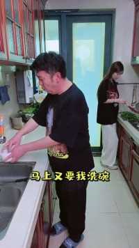 以后不能发牢骚了