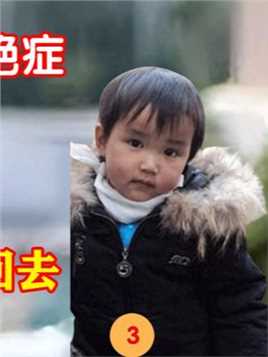 7岁男孩陈孝天身患绝症，却坚持捐肾救母，从妈妈的身体出来又回去（3）