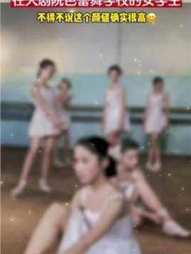 1950年苏联，莫斯科大剧院舞蹈学校，一群女生正在练习芭蕾。我们都知道的著名的《天鹅湖》，但我们不知道的是舞蹈演员们平时要付出多少汗水和精力才能达到那样的技艺。照片中的几位漂亮的小……版本过低，升级后可展示全部信息