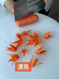     胡萝卜造型