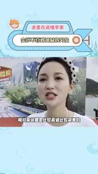 金莎说的我是真的都听进去了。偶遇好多明星在深圳晨跑金莎建议女生都去尝试姐弟恋