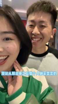 小小男友，拿下拿下