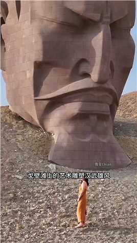 汉武雄风，戈壁滩上的艺术雕塑，威震河西走廊，他就是汉武大帝刘彻，西汉第七位皇帝#汉武帝刘彻#河西走廊#旅行大玩家