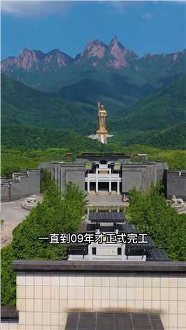 九华山地藏菩萨铜像，耗资15亿打造的露天铜像，高99米，重约1000余吨#愿众生平安吉祥#愿所求皆所愿#旅行大玩家