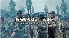 抗站时有这么一支部队，6000战士出征，回来时只剩一堆头盔，全部壮烈牺牲。他们就是广西狼兵。