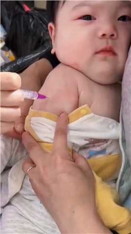 五个月宝宝打预防针，看着都疼#人类幼崽#勇敢的宝宝#打防疫针的小盆友#打疫苗#委屈的小眼神