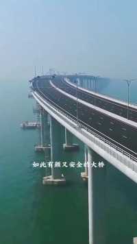 它名扬海外，世界级的工程#港珠澳大桥中国伟大桥梁，全长55公里，投资1200多亿，海底隧道长达6.7公里，是世界上最长的跨海大桥。#中国基建#旅行推荐官