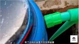 农村小伙子简直太牛了利用塑料桶跟几根pvc管就可以把10几米深的井水抽上来发明上