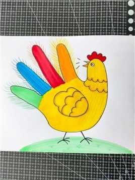 这样画大公鸡好玩又有趣#亲子手掌画
