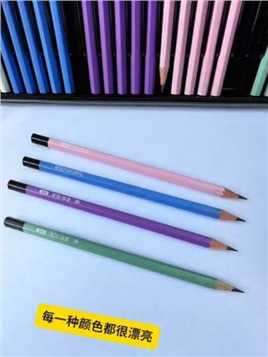 太喜欢这个铅笔了，3。0加粗笔芯不易断，书写清晰，孩子的作业干净整洁，而且还颜值高