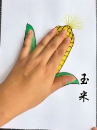 这样画玉米简单又好玩#玉米简笔画