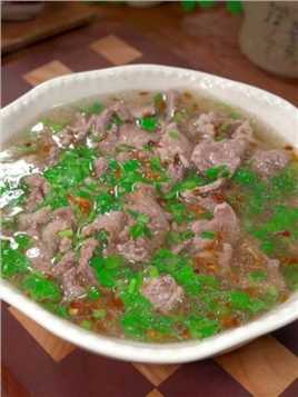 你可以没去过潮汕但这碗潮汕特色的牛肉汤你可要尝尝#牛肉汤 #潮汕美食