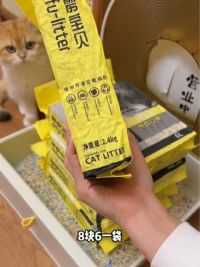 这么便宜还好用的猫砂结团居然这么好！消耗品能便宜买的就不要花冤枉钱了！#萌宠好物 #猫砂