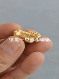 黄金经过火烧重量会变吗？？