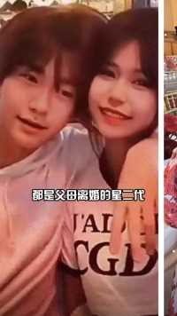 同样是父母离婚，把张亮儿子和李湘女儿一对比，一个英国留学一个早恋不读书