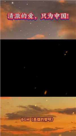 你知道吗在军人的眼里，即使是一块石头，也值得用生命去守护!#传递正能量