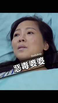 恶毒婆婆虐待儿媳流产，儿子直接断绝关系上告法庭