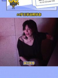 55岁#王菲 近照状态，和女儿#李嫣 看演唱会，状态松弛