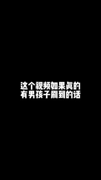 挑战一下