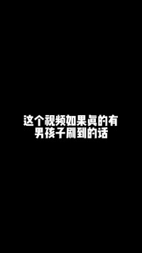 挑战一下吧