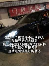 果然一个被窝睡不出两种人 #情侣 #偶遇