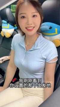 就应该这样 子对吧#尴尬