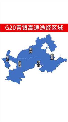 G20青银高速途经地，陕西榆林是真的大。