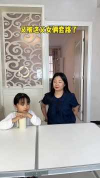 女儿果然还是和爸爸亲呀