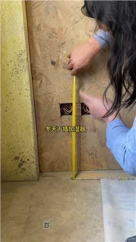 平线测量水电改造家装设计装修避坑 装修