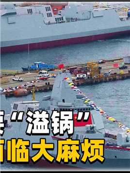 2 .饺子多了要“溢锅”，中国海军面临难题，军港未来怕是会不够用！