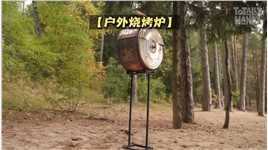 用废旧洗衣机的滚筒打造一款户外烧烤炉，创意无限太牛了