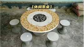 大叔用瓷砖碎片打造了一个休闲茶桌，真的是高手在民间