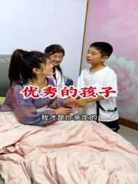 优秀的孩子，妈妈就要多多夸！#母慈子孝 #亲子日常 #母子日常 #语出惊人的熊孩子 #童言无忌80