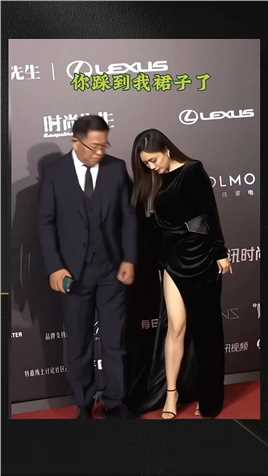 #刘芸：你踩到我裙子了，两人的反应好搞笑，惊艳瞬间，刘芸真的好漂亮 