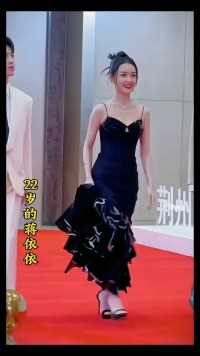 -#蒋依依 2001年1月1日出生于北京市朝阳区，中国内地女演员[1]。 