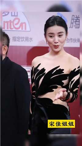 宋佳 1980年出生于黑龙江省哈尔滨市南岗区，中国内地影视女演员、歌手，毕业于上海戏剧学院表演系 
