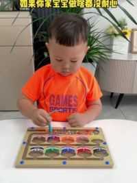 这个磁力颜色分类板，玩的过程特别能磨练孩子的耐心，锻炼动手能力和思考力，以及对颜色的认知 #益智玩具 #动手动脑 #启蒙早教