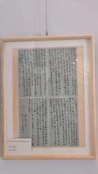 “阅江南，悦松陵、览垂虹”书法大赛作品展在苏州市吴江区吴江大厦展出