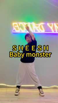 想要分解的看上一个视频#SHEESH舞蹈挑战 #babymonster #韩舞翻跳 