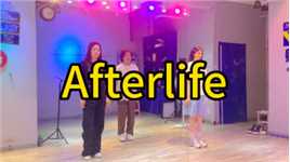 招聘舞蹈工作室老板 #Afterlife舞蹈挑战 #Afterlife #日常练舞记录