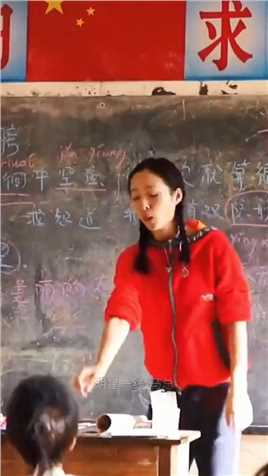 #江一燕 她是韩红唯一佩服的女星，在山区支教10余年，不仅教孩子唱歌跳舞还充当妈妈的角色，离开那刻孩子连追数里


