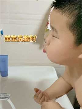 每次洗脸，到底在吹什么？#这是男人统一的吗 #洗脸吹
