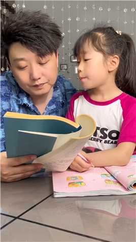 中国的文字真是博大精深啊！你能答出几个？#父女搞笑日常 #辅导作业被逼疯的家长 #专治不开心