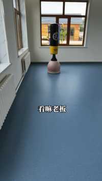 黑龙江省伊春市大箐山县朗乡镇乒乓球地胶铺装完毕，粉丝说铺出来的效果十分满意，比想象中的还理想。感谢粉丝们的信任与支持，粉丝的满意是我们一直最求的目标。#运动地胶#乒乓球地胶#塑胶地板