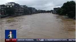 广西贺州重大气象灾害（暴雨）应急响应提升为Ⅲ级