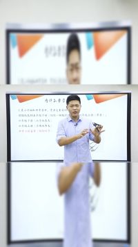 01、讲述为什么要学习老舍，简单了解老舍生平概况